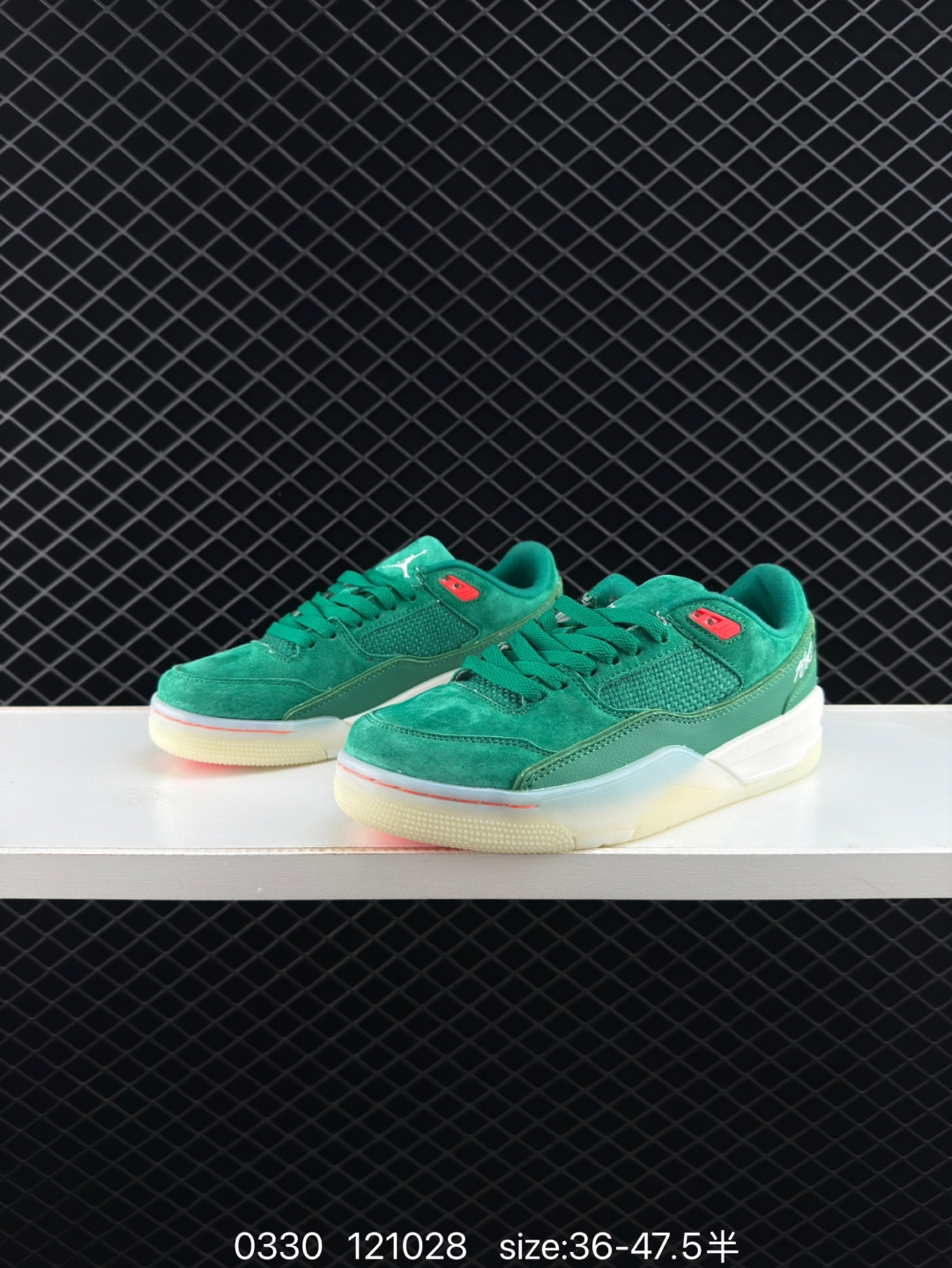 Nike Air Jordan 4 Retro RM